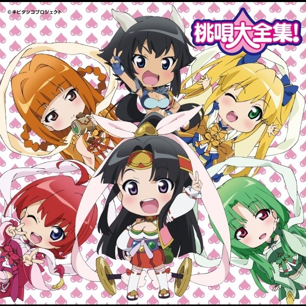 モモキュンソード | TVアニメーション「モモキュンソード」ボーカル