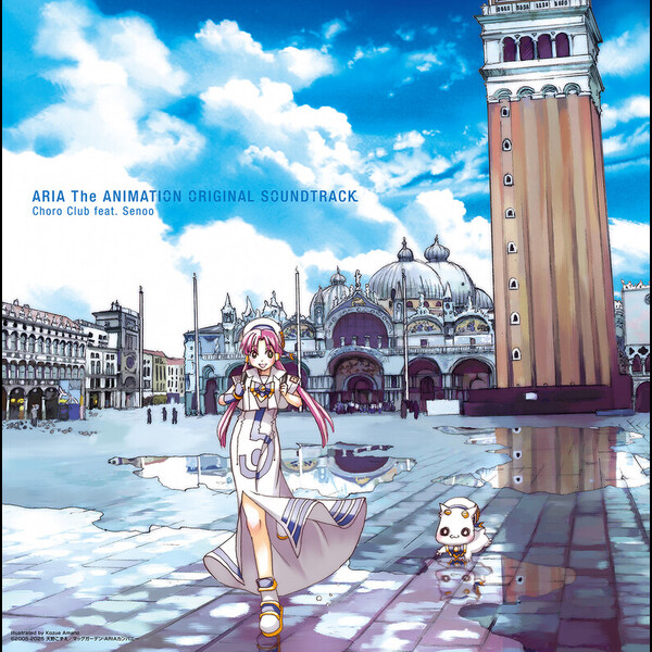 ARIA 20周年記念 | 「ARIA The ANIMATION」オリジナルサウンドトラック