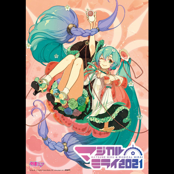 初音ミク | 初音ミク「マジカルミライ 2021」（初回限定盤：Blu-ray