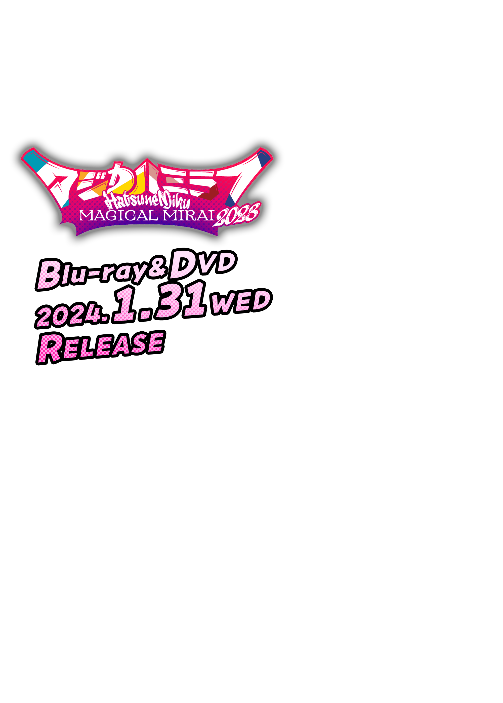 初音ミク「マジカルミライ 2023」 Blu-ray&DVD | FlyingDog | SPECIAL SITE