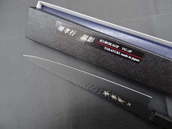 和筋引き 黒影（フッ素加工） 240 堺孝行