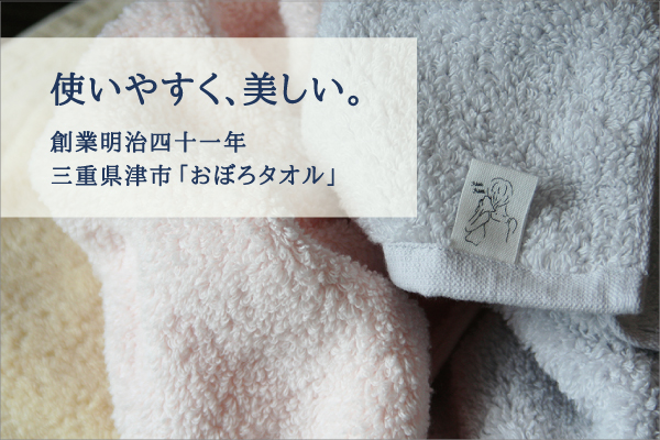 oborotowel.jpg