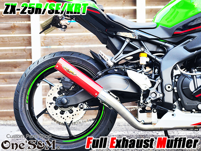QR簡易説明書付き NEW ZX-25R 専用 SE KRT フルエキゾーストマフラー