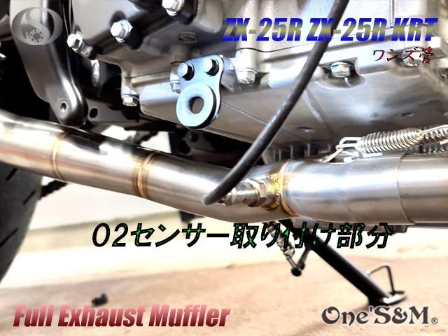 OS MAX-12TR(P) エンジン マフラーセット OS MAX-12TR(P) エンジン