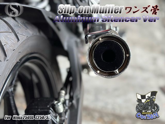 Ninja250SL Z250SL ニンジャ250SL 専用 スリップオンマフラー 選べる