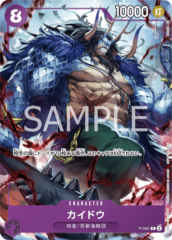 ONE PIECE CARD GAME 1st ANNIVERSARY COMPLETE GUIDE − TOPICS｜ONE