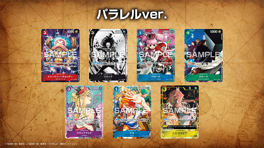 BANDAI CARD GAMES ネクストプラン発表会 2025.01 レポート − TOPICS