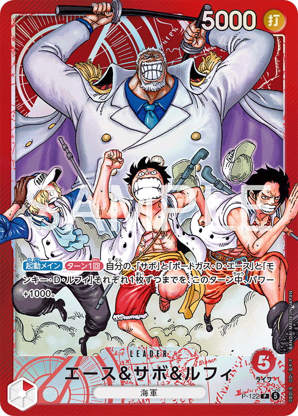 週刊少年ジャンプ4・5合併特大号応募者全員サービス − TOPICS｜ONE