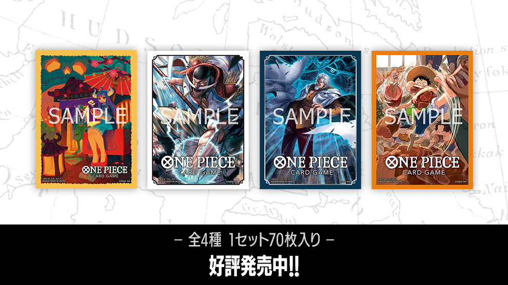 周辺グッズ オフィシャルカードスリーブ 7 − PRODUCTS｜ONE PIECE