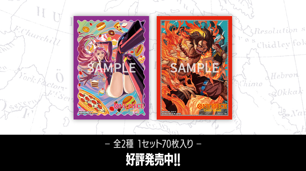 周辺グッズ オフィシャルカードスリーブ 公認店エディションVol.5
