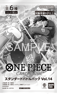 スタンダードバトル − EVENTS｜ONE PIECEカードゲーム公式サイト