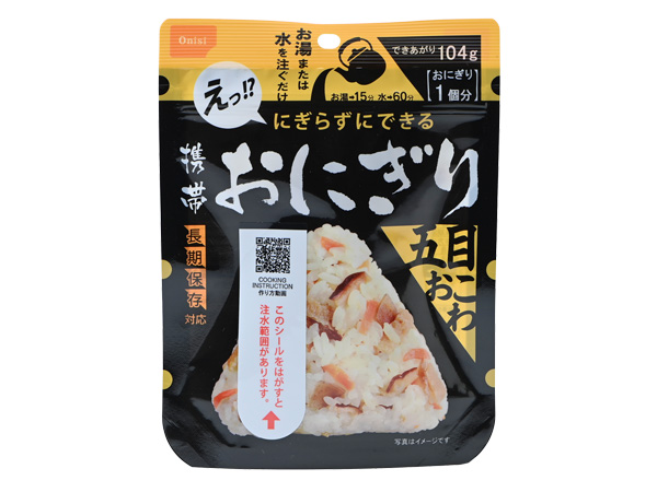 携帯おにぎり 五目おこわ｜商品情報｜尾西食品株式会社