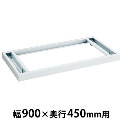 4B43ZZ-ZA75 オカムラ レクトライン 上下兼用2枚引違い書庫 幅900 奥行