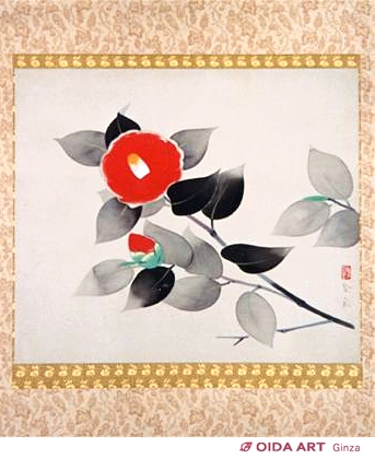 山口蓬春 紅椿 | 絵画など美術品の販売と買取 | 東京・銀座 おいだ美術