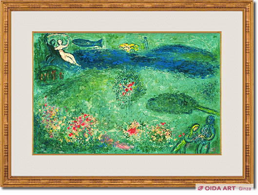 シャガール ダフニスとクロエより「果樹園」 | 絵画など美術品の販売と