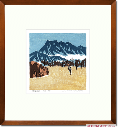 畦地梅太郎 石鎚山 | 絵画など美術品の販売と買取 | 東京・銀座 おいだ美術