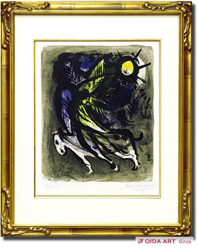 シャガール 天使 | 絵画など美術品の販売と買取 | 東京・銀座 おいだ美術