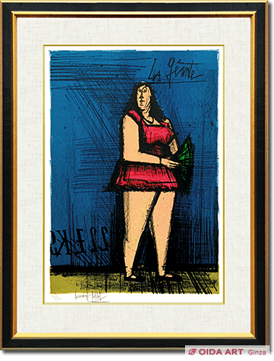 ベルナール・ビュッフェ サーカスシリーズ 大女 | 絵画など美術品の