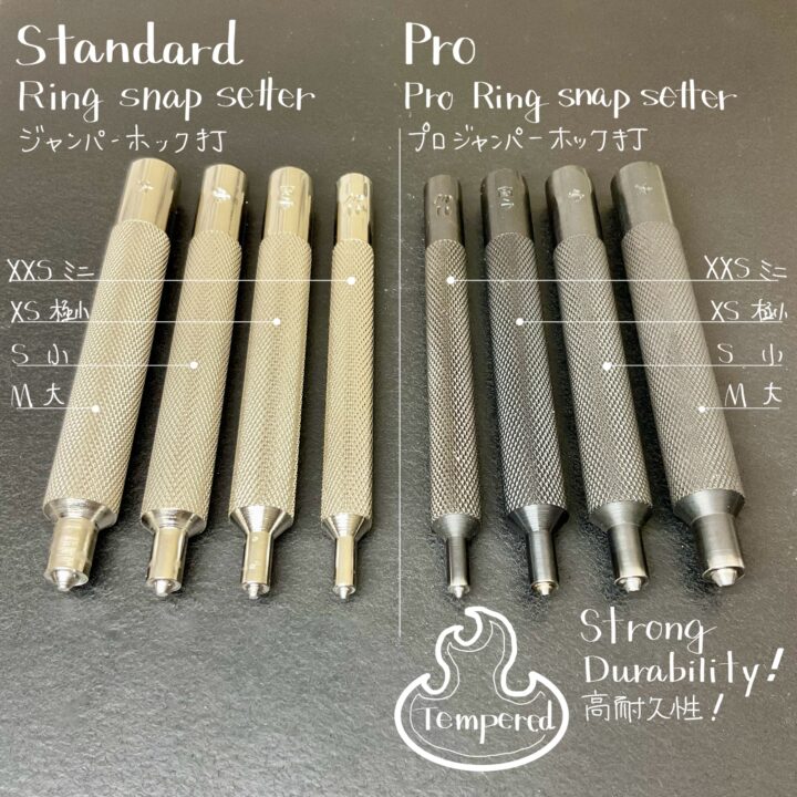 プロ・ジャンパーホック打 (極小) 焼入れ加工｜製品紹介｜レザー工具