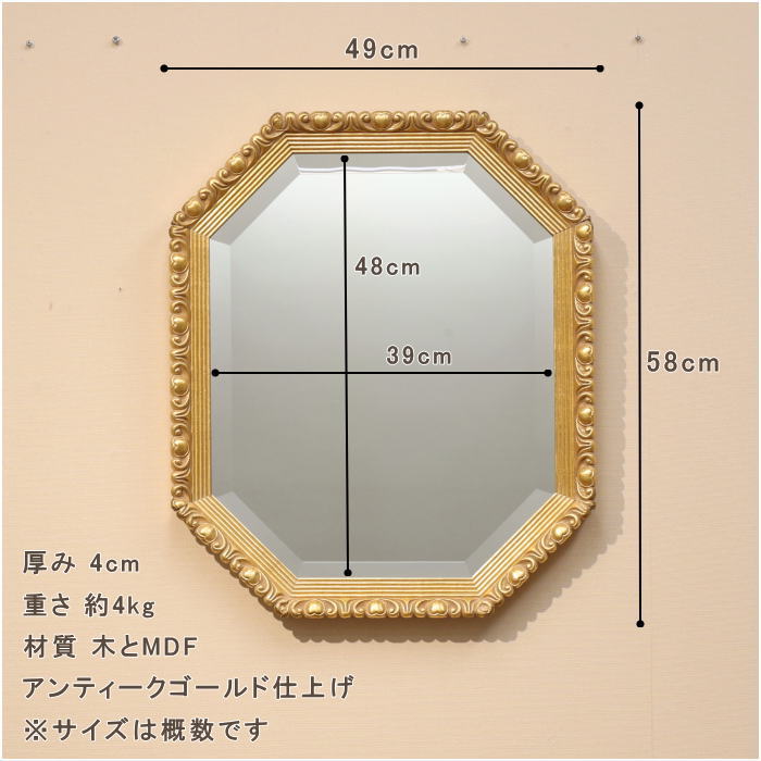 イタリア直輸入 アンティークゴールド仕上げ 58cmx49cm厚み4cm