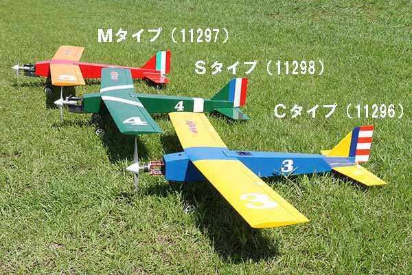 OK MODELダイレクト / PILOT ファイター25S