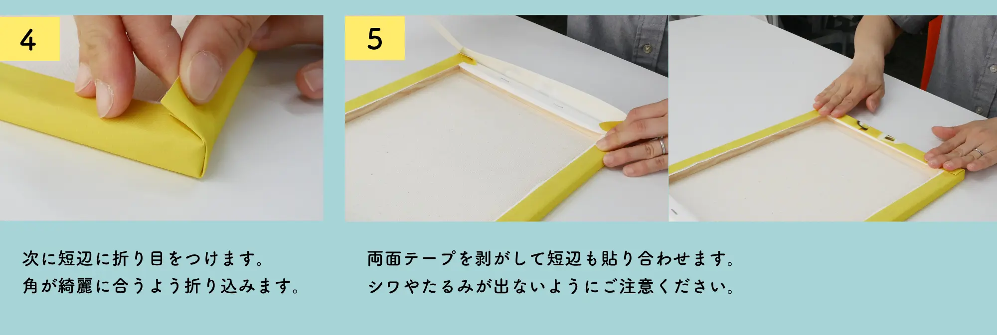 ファブリックパネルの作り方！布ポスターでキャンバス風にDIY