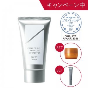 オルビス リンクルブライトUVプロテクター N｜化粧品・スキンケア
