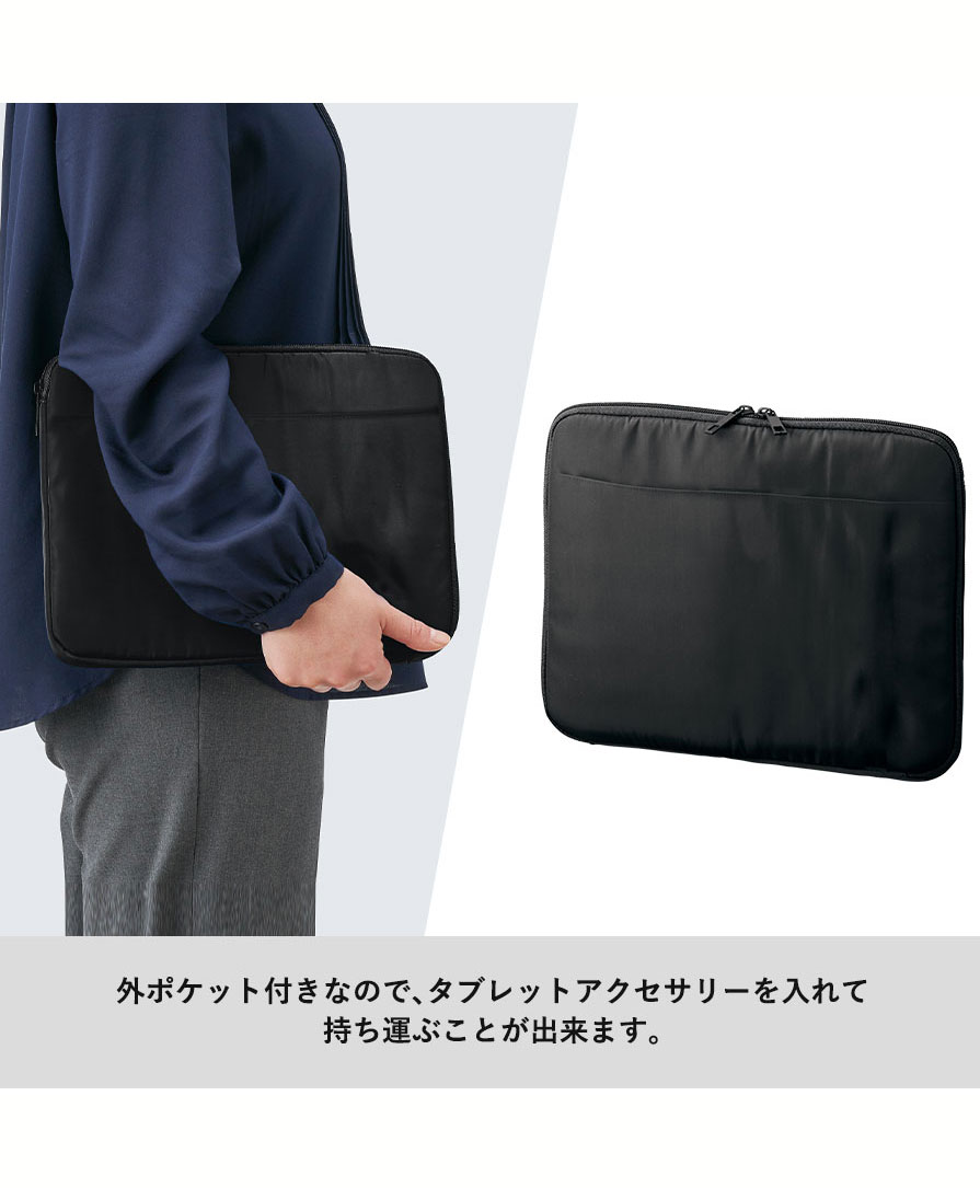 タブレットケース激安】マークレススタイルのタブレットケースを激安卸
