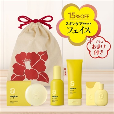 新品未開封】Ruby-Cell スキンケア 3セット 全部7点 新品未開封】Ruby