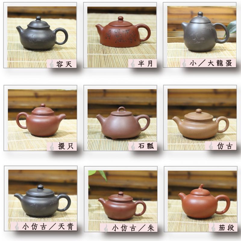 紫砂壺・志明陶芸 - 大高中国茶専門店