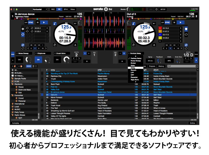 Serato DJ大解剖！ -OTAIRECORD-