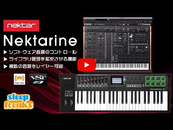 Nektar TechnologyのMIDIキーボード、Panorama T6のご紹介です。