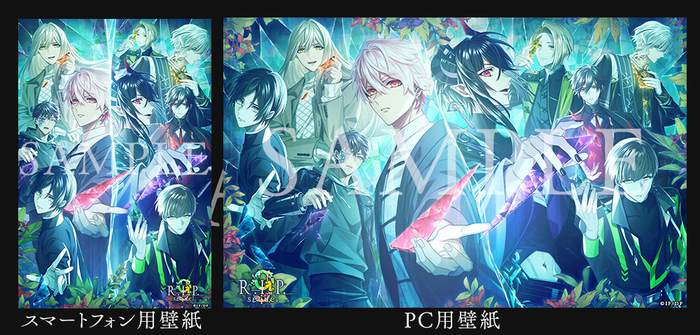 9 R.I.P. sequel (ナインリップ シークエル)｜製品情報