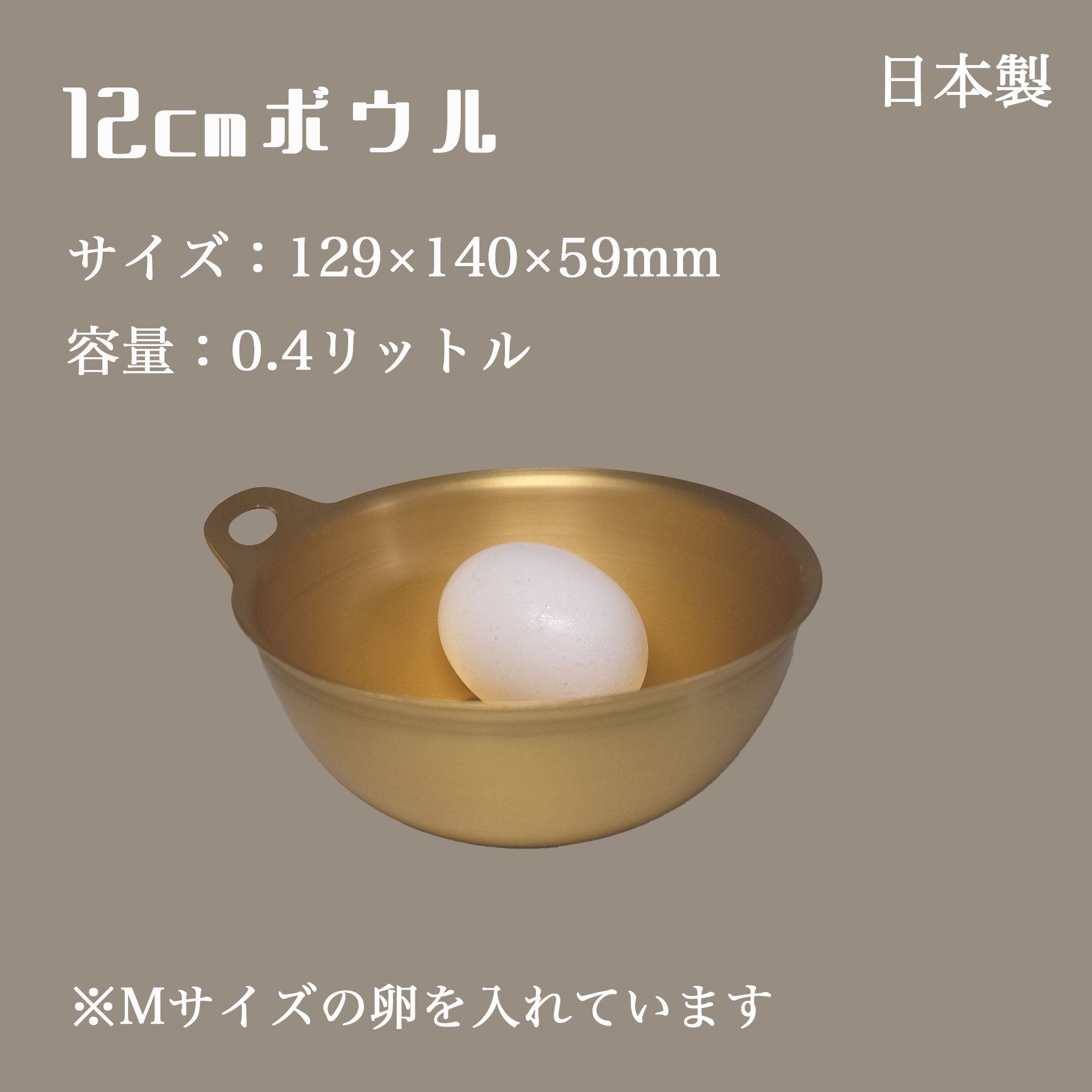 日本製 】昭和レトロ アルミボウル ｜軽量｜アウトドアにも｜選べる5