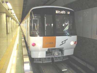 札幌市交通局8000系 － Train Paradise～音鉄館