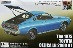 トヨタ・セリカ LB 2000 GT(童友社 1/24) – 趣味の部屋
