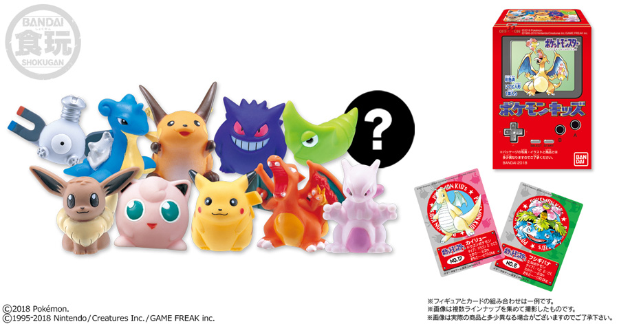 pokemonkids1.jpg