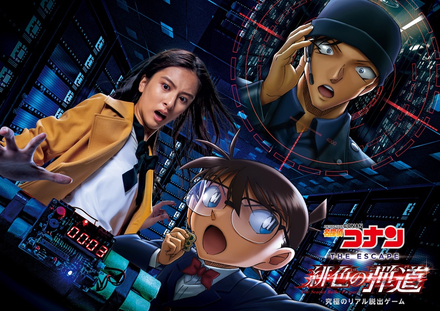 USJのコナン、赤井秀一がキーマンに | Lmaga.jp