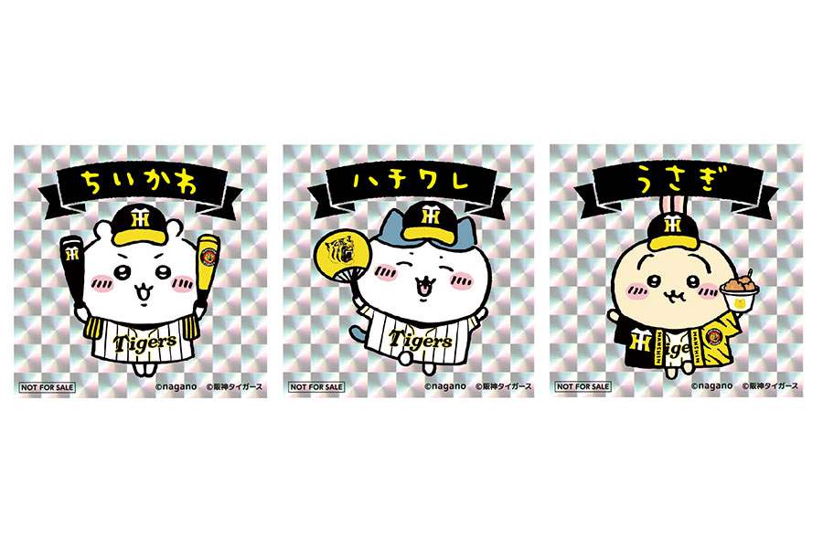 ちいかわコラボに阪神ファン大歓喜「猛虎ハチワレほしい！」 | Lmaga.jp