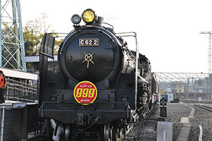 京都で「銀河鉄道999展」開幕、ダイナミックな展示が勢揃い | Lmaga.jp