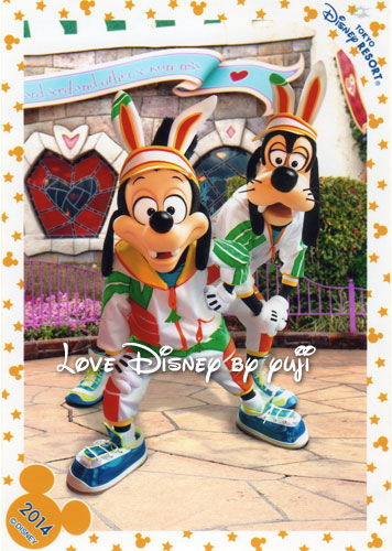Love Disney - ディズニーパークを楽しむブログ