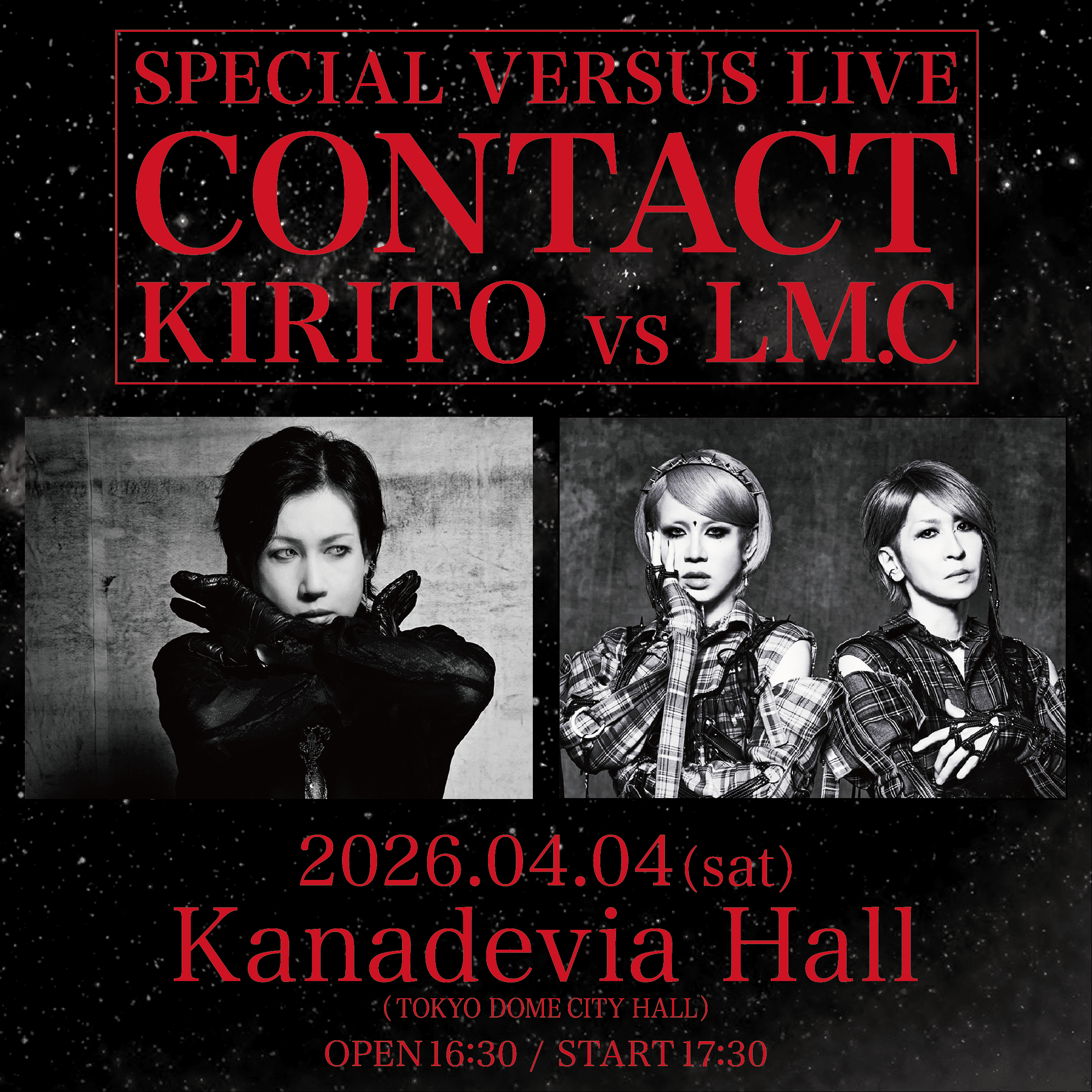 LM.C Official Website | Information :::