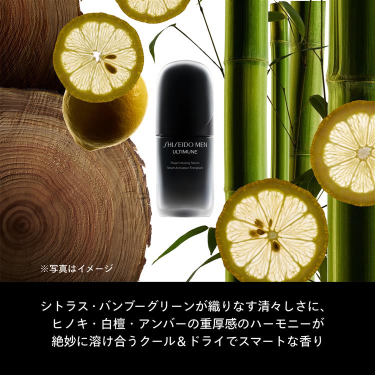 アルティミューン パワライジング セラム 50ml: コスメ＆ビューティー