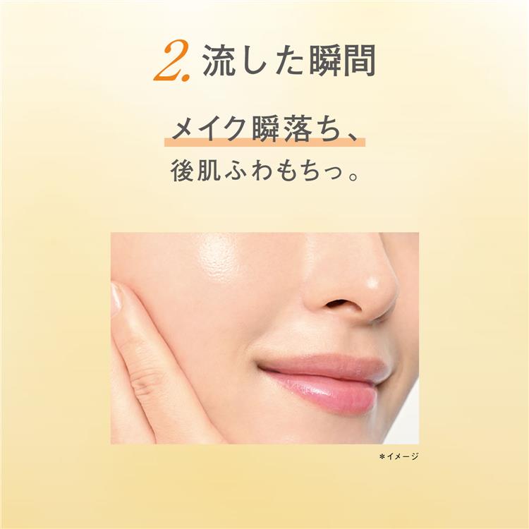 ザ クレンジングオイルN 120ml: コスメ＆ビューティー | ロフトネット