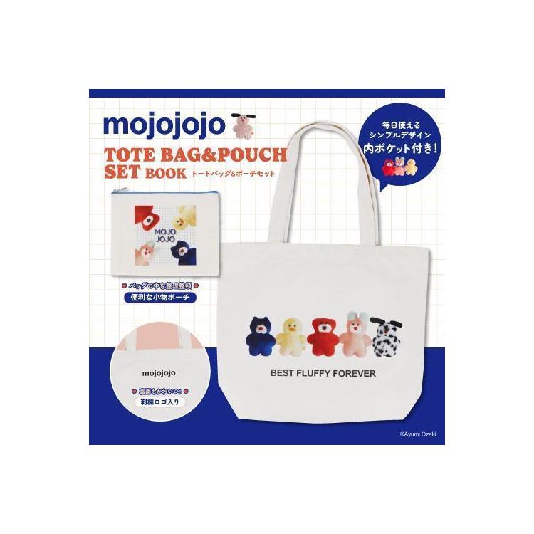 トートバッグ&ポーチセット mojojojo: ステーショナリー | ロフト