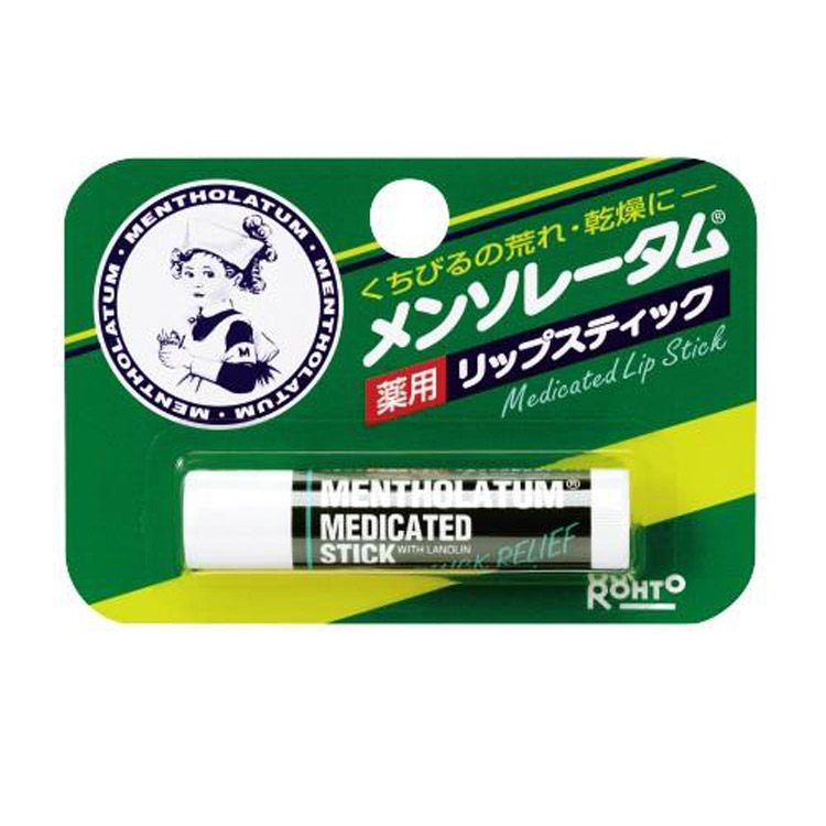 薬用 リップスティック （医薬部外品）: コスメ＆ビューティー