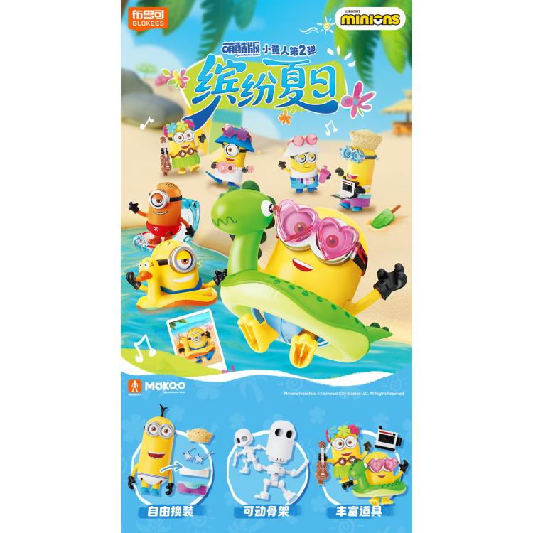 ミニオンズ Mokoo01 サマーベロー: キャラクター・バラエティ雑貨