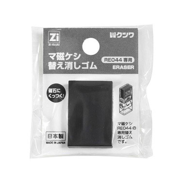 消しゴム マ磁ケシ 替え消しゴム: ステーショナリー | ロフトネットストア