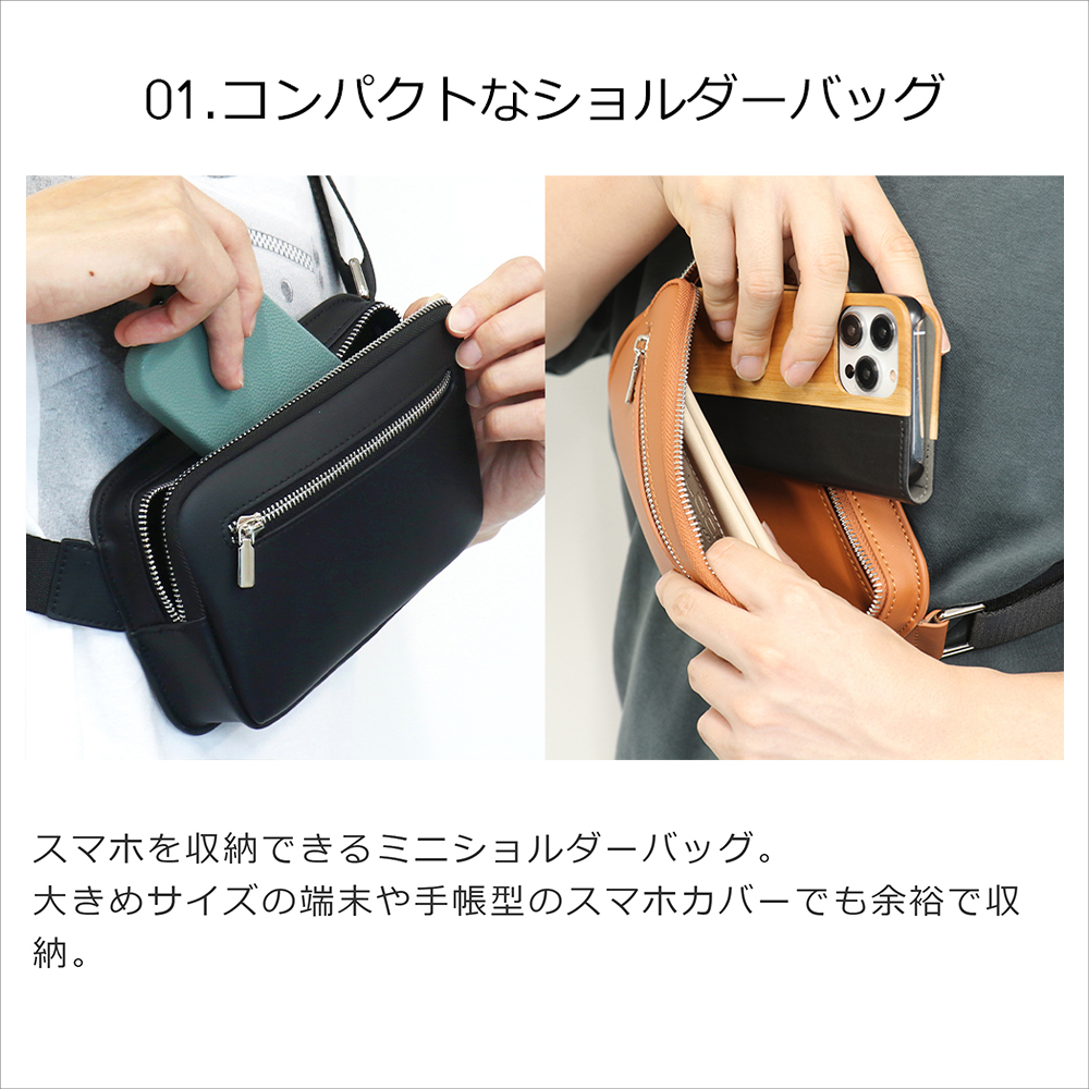 LooCo Official Shop / LOOF ショルダーバッグ スマホ 本革 レザー