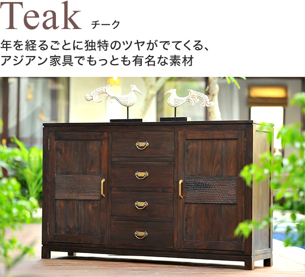 チーク 商品一覧|アジアン雑貨・バリ家具の専門店|Loop(ループ)【公式